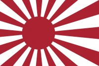 Japonsk nmon vlajka