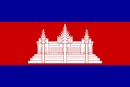 Kamboda